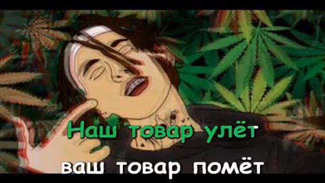 Kizaru - На моём аккаунте| караоке| текст | | пение | смотреть онлайн