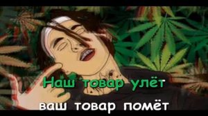 Kizaru - На моём аккаунте| караоке| текст | | пение |