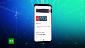 Функция оплаты парковки появилась в приложении «Метро Москвы»