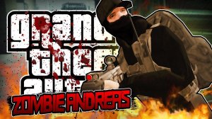 ЗАХВАТ ВОЕННОЙ БАЗЫ! • Zombie Andreas