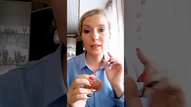 Бьюти Бокс 16? смотреть онлайн