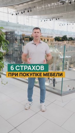 Страхи при покупке мебели на заказ #shorts #мебельназаказ #кухниназаказ