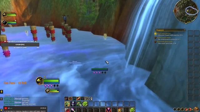 Наслаждаемся красотами Азерота | World Of Warcraft [RU/EN] смотреть онлайн