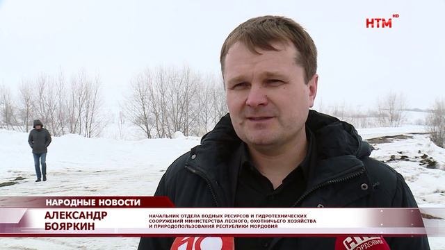 В Мордовии начали проверку гидротехнических сооружений.
