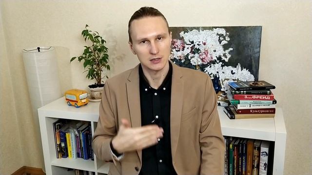 Внутренний ребенок и внутренний родитель. Транзактный анализ. Эрик Берн. смотреть онлайн