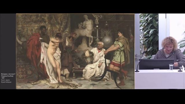 Генрих Семирадский. Античная идиллия смотреть онлайн