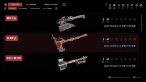 Прохождение Atomic Heart - Часть 8 Босс Плющ - Поиск частей Клары