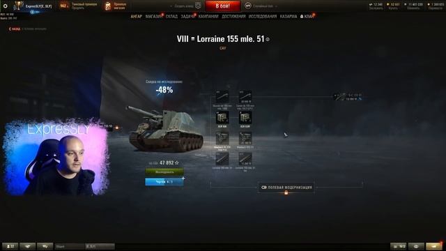 ? КАК БЫСТРО ПРОКАЧАТЬ ТАНКИ и БОЕВОЙ ПРОПУСК ??♂️ World of Tanks чертежи WoT за боевые задачи дня