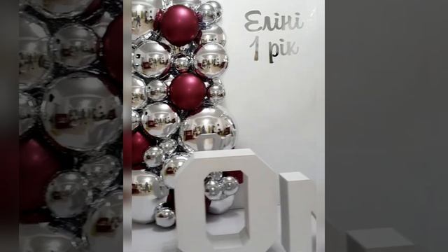 Стена из фольгированных шаров. Фотозона из фольгированных шаров.