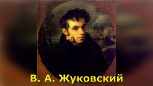 Певец во стане русских воинов. Краткое содержание