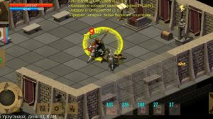 Exiled Kingdoms Миссия: Пленник орков