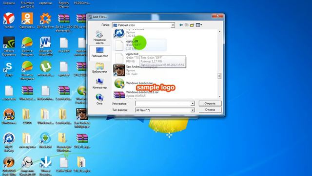 как установить скин для гта сан андрас смотреть онлайн