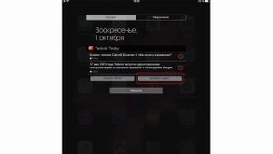 Todoist | Урок 7 | Сбор задач