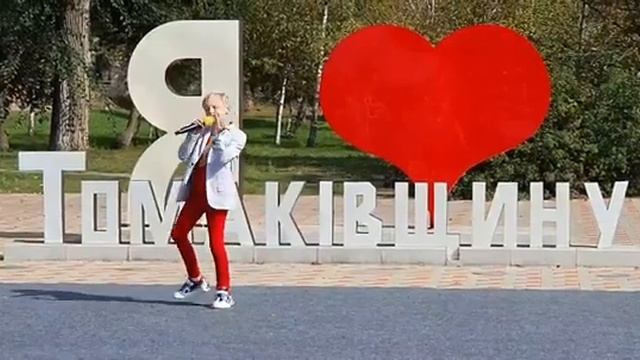 Федив Матвей, вокал, 12 лет , 3 категория, смт Томаковка смотреть онлайн