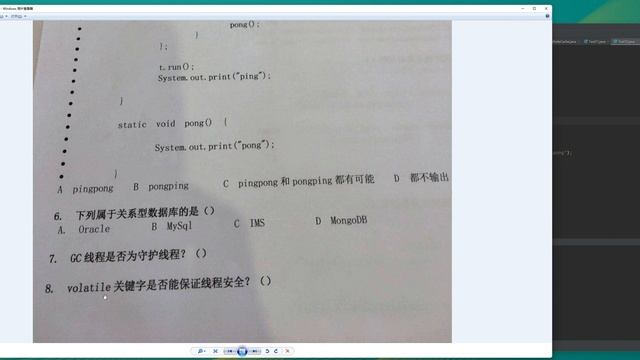 【Java面试】52 cg守护线程和volatile问题 смотреть онлайн