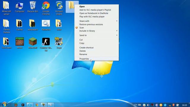 Как да си направите невидима папка смотреть онлайн
