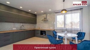 Проект одноэтажного дома с террасой по проекту "Яркий мир" 623А, 120 м2, 3 спальни, фото и видео