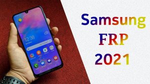 Как легко разблокировать Samsung|Удаляем Google Аккаунт FRP 2021!