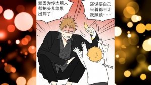 Волк и найдёныш [Озвучка манги | 1-100 главы] (Озвучка Sakura)