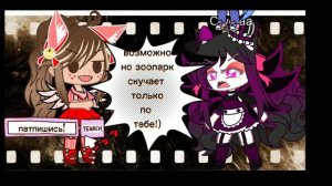 🔥✨ учимся хамить красиво ✨🔥||Гача Клуб|| (топ 10 фраз)