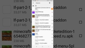 как отправлять приложения,игры через WhatsApp
