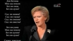 Марина Цветаева - Сад