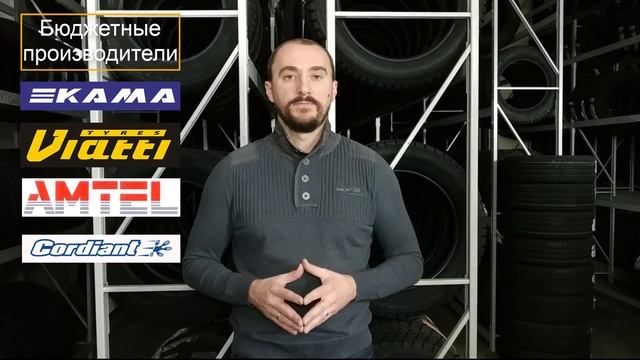 КИТАЙСКАЯ ШИНА...Стоит ли опасаться? Обзор всех БРЕНДОВ ШИН по ценовому сегменту