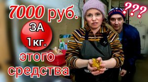 СУПЕР ЛЕКАРСТВО из птицы / Пленки желудка курицы / ЗАБОЙ ЗИМОЙ - нюанс