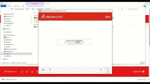 Установка менеджера сетевых лицензий SOLIDWORKS
