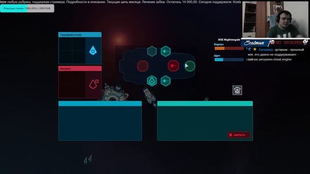 1 декабря Случайная игра. Time Gentlemen, Please! + Battlevoid: Harbinger смотреть онлайн