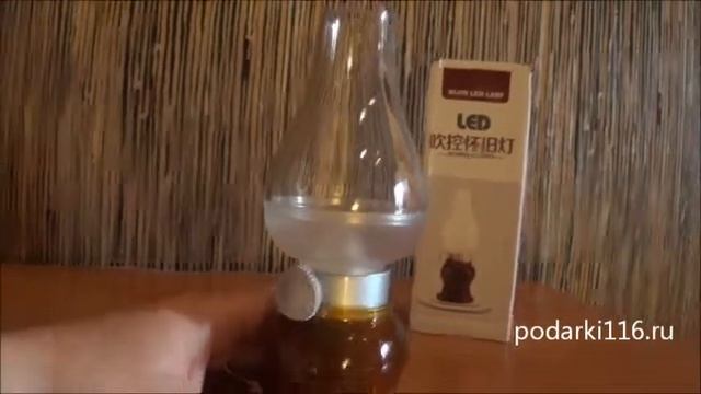 Светильник "Керосинка" смотреть онлайн