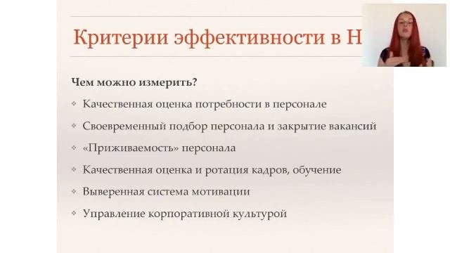 Фрагмент 