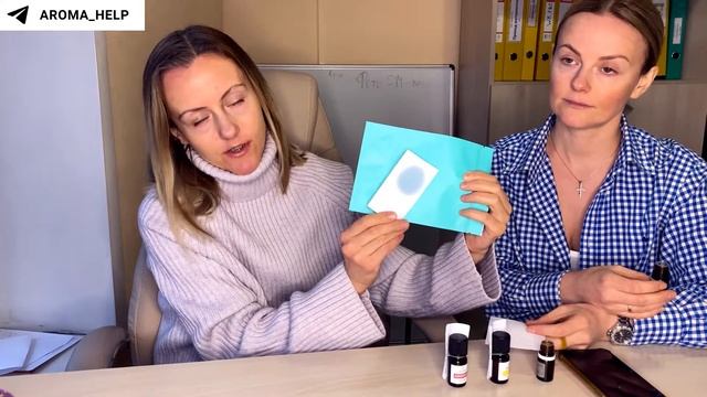 Как проверить качество эфирных масел в домашних условиях ‼️ Тест на бумаге ⚡️Вся правда⚡️ смотреть онлайн