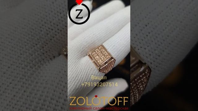 20 ноября 2023 г. смотреть онлайн