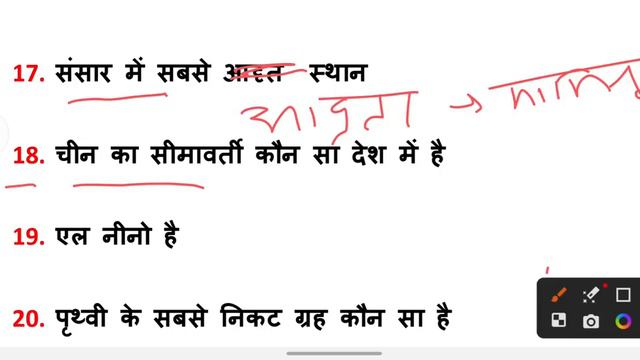 up b.ed 2nd paper solution | up b.ed Art's answer key | Arts Science commerce agriculture answer ke