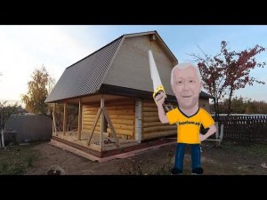 Баня по УМУ!   Нужно выждать год усадки сруба!