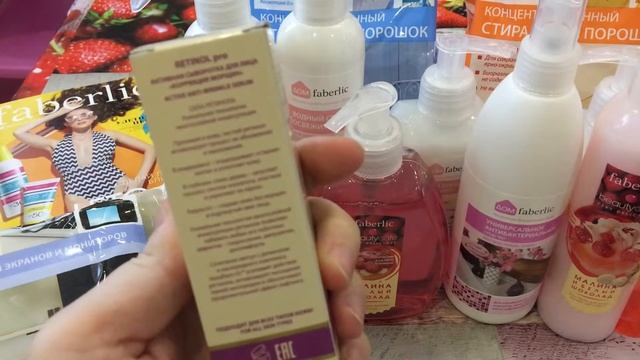 СУПЕР НОВИНКА Faberlic каталог №5 смотреть онлайн