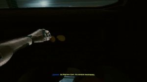 Джонни берёт контроль над телом Ви - Cyberpunk 2077