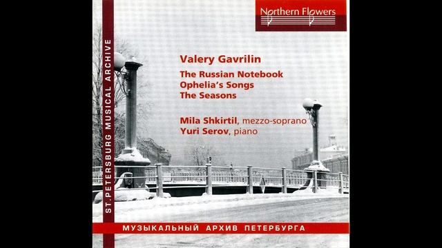 Валерий Гаврилин - Русская тетрадь - 1. Над рекой стоит калина / Valery Gavrilin - Russian Notebook смотреть онлайн