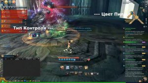 ИСКАЖЕННЫЙ ЛАБИРИНТ и Триграммы Гайд по Прохождению Blade and Soul Nexus