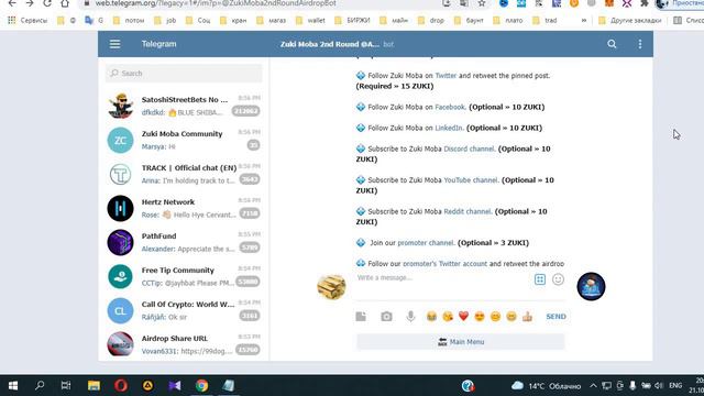 Не пропускаем бесплатную раздачу токенов ZUKI в Zuki Moba Airdrop. BSC BEP20. С 20.01.22 смотреть онлайн