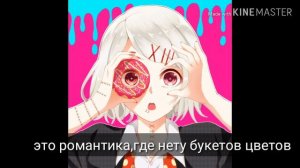 Караоке: "Мальчик из Питера" на русском