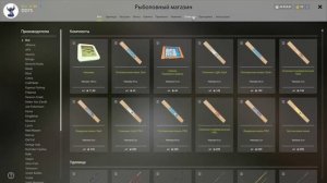 Русская рыбалка 4 - Поводки, поводки, поводки...