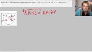 Хорды AC и BD окружности пересекаются в точке P, BP=6, CP=8, DP=12. Найдите AP.