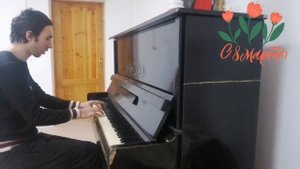 А. Пахмутова, Н. Добронравов"Я не могу иначе" на пианино, с праздником 8 марта.