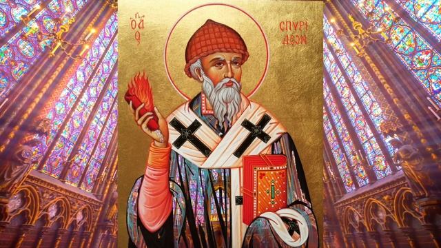 Молитва Спиридону Тримифунтскому о БЛАГОПОЛУЧИИ | КАНАЛ ЦЕЛЕБНОЕ СЛОВО