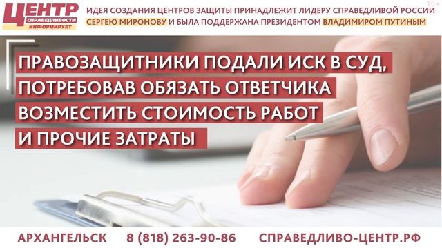 МУЖЧИНА ДОШЕЛ ДО СУДА, ЧТОБЫ ЗАСТАВИТЬ ГОРЕ-МАСТЕРА ПЕРЕДЕЛАТЬ НЕКАЧЕСТВЕННЫЙ РЕМОНТ В ЕГО КВАРТИРЕ