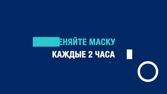 Как правильно пользоваться маской