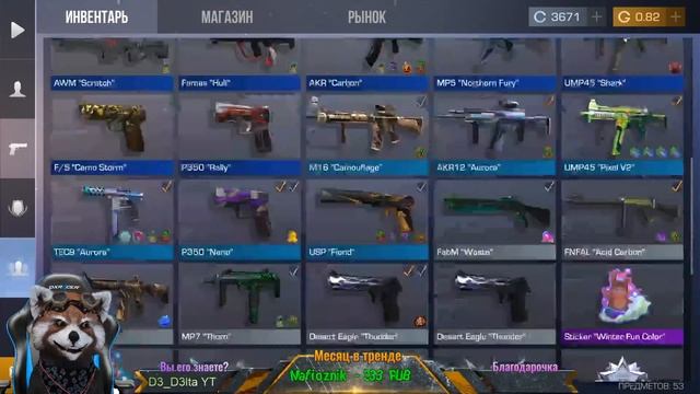 ? Даже с лампочкой теплее..? СТРИМ STANDOFF 2 ? смотреть онлайн