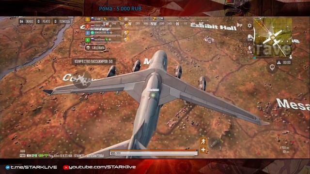 ВЗЯЛ ПОБЕДИТЕЛЯ ИДЕМ В ТОП 100 ЕВРОПЫ PUBG NEW STATE СТРИМ C IPHONE 13 PROMAX смотреть онлайн